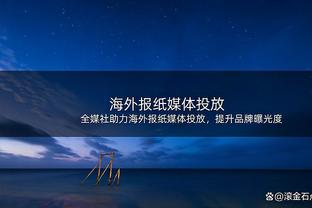 苦苦支撑！文班亚马半场6中4拿到全队最高11分外加4板