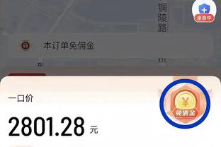 冲击两连升，争2?伊普斯维奇少赛一轮追平利兹联，后者5轮1胜