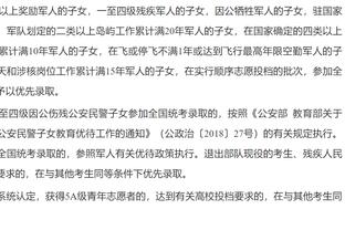 首冠即欧冠？拜仁晋级欧冠4强，凯恩继续争夺欧冠&欧洲杯冠军