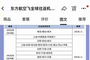 小猪谈拜仁击败阿森纳：战术层面的大师之作，零封对手就是证明