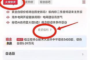 罗体：若欧联杯出局+德比失利，米兰将开出两年合同邀请洛佩特吉