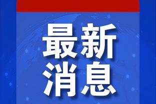 雷竞技app手机版下载截图1