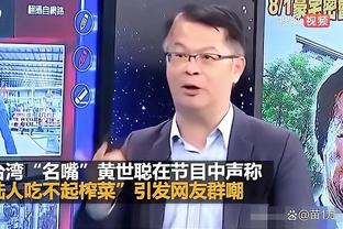 莺歌：把季中赛失利抛在脑后并重新振作起来 这是很重要的