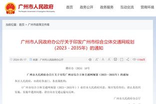 哈维弟弟兼助教在比赛后被罚出场，这是他加盟后第3次被罚出场