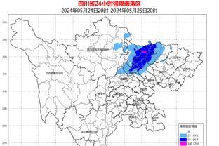 雷竞技ios下载截图4